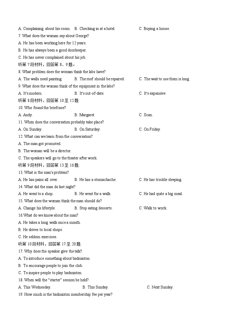 浙江省义乌市2022-2023学年高三英语下学期5月适应性考试（三模）试题（Word版附答案）02