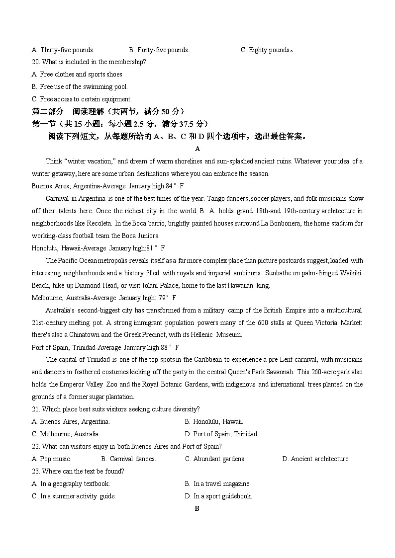 浙江省义乌市2022-2023学年高三英语下学期5月适应性考试（三模）试题（Word版附答案）03