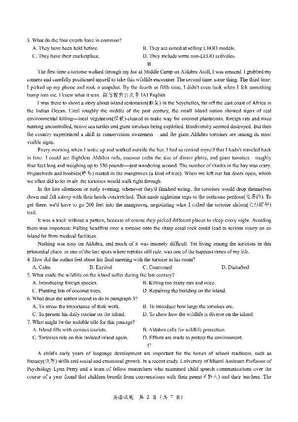 浙江省宁波市镇海中学2022-2023学年高三5月月考英语试题02