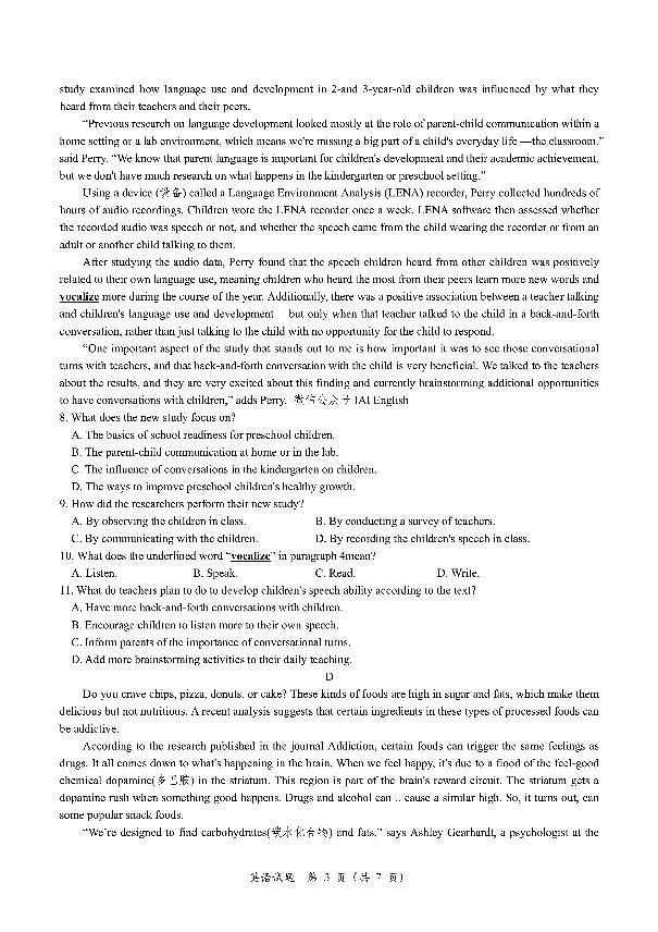 浙江省宁波市镇海中学2022-2023学年高三5月月考英语试题03