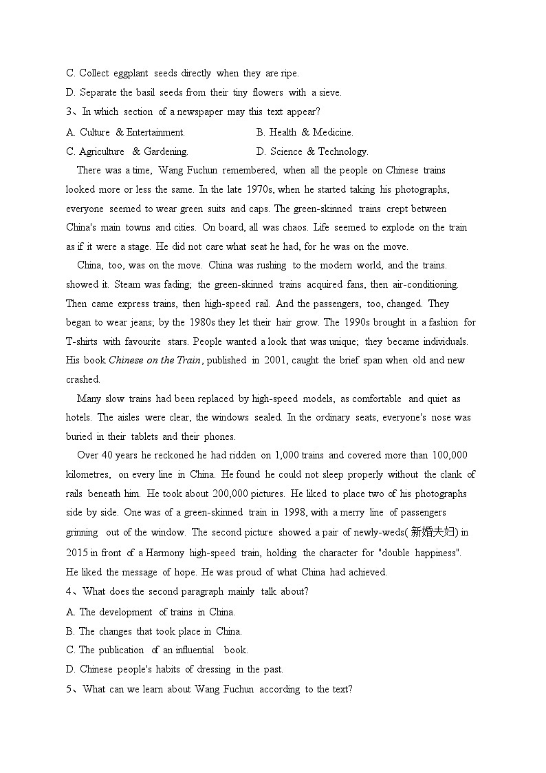 辽宁省部分重点中学2023届高三下学期高考模拟考试英语试卷（含答案）02