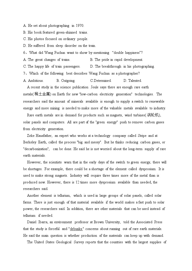 辽宁省部分重点中学2023届高三下学期高考模拟考试英语试卷（含答案）03