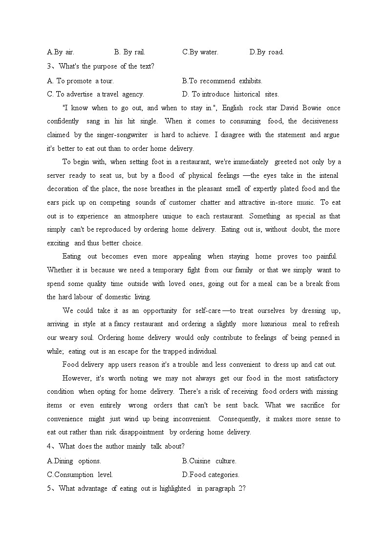 山东省烟台市2023届高三下学期二模英语试卷（含答案）第2页