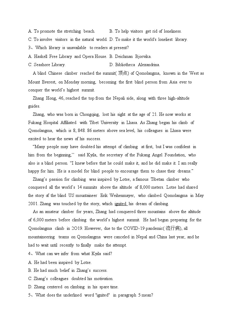 新疆喀什地区2023届高三下学期普通高考4月适应性检测英语试卷（含答案）02