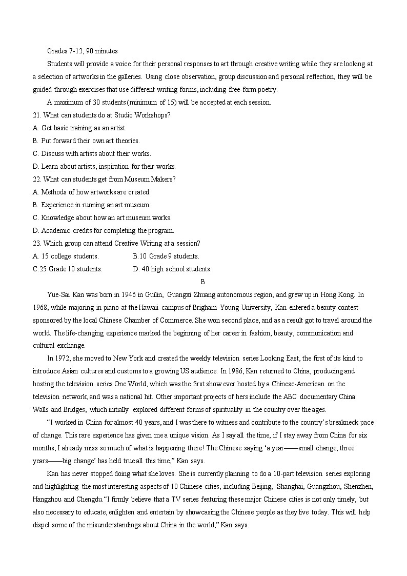 安徽省合肥市第一中学2022-2023学年高二下学期期中考试英语试题03