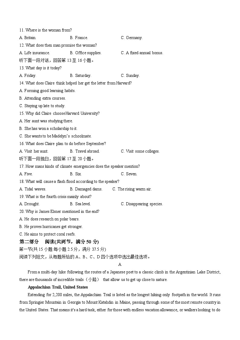 江苏省海安高级中学2022-2023学年高二下学期期中考试英语试题第2页