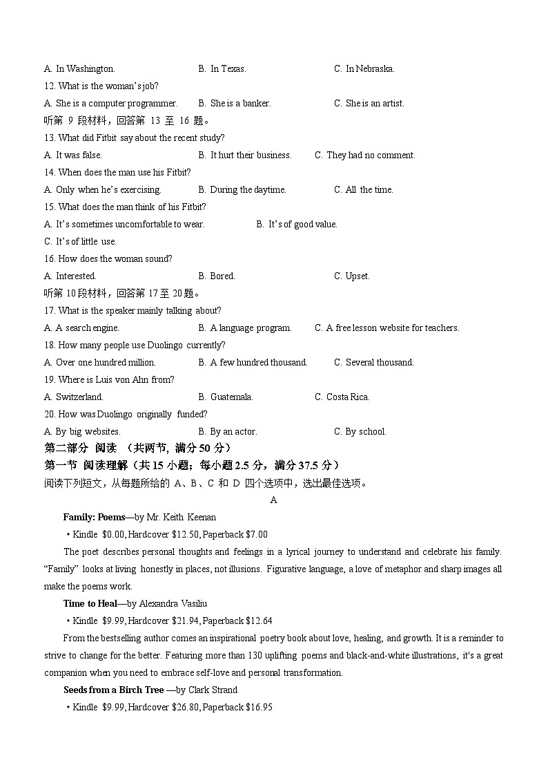 江苏省海安高级中学2022-2023学年高一下学期期中考试英语试题02