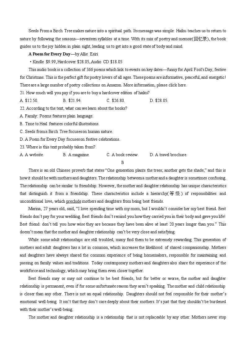 江苏省海安高级中学2022-2023学年高一下学期期中考试英语试题03