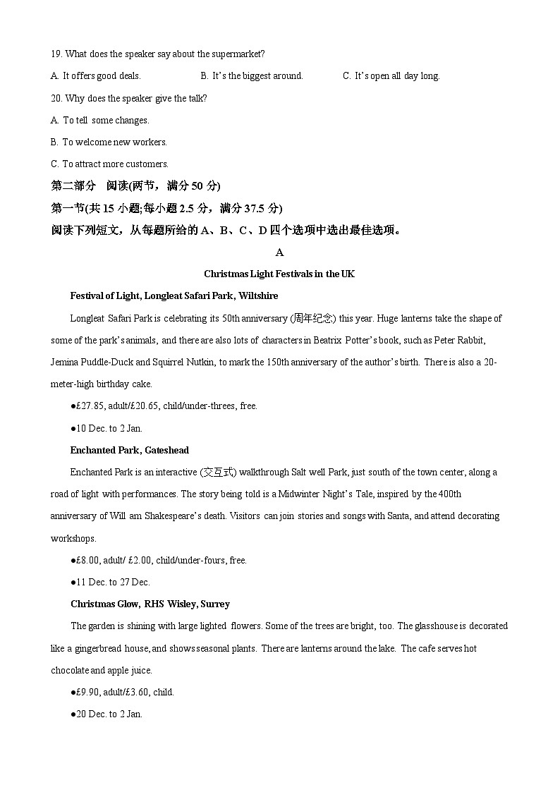 安徽省马鞍山市2022-2023学年高一英语下学期4月月考试题（Word版附解析）03