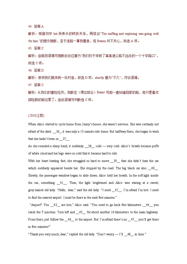 专题16 记叙文类完形填空 2010-2019年近10年高考英语真题分项版汇编（含详解）第3页
