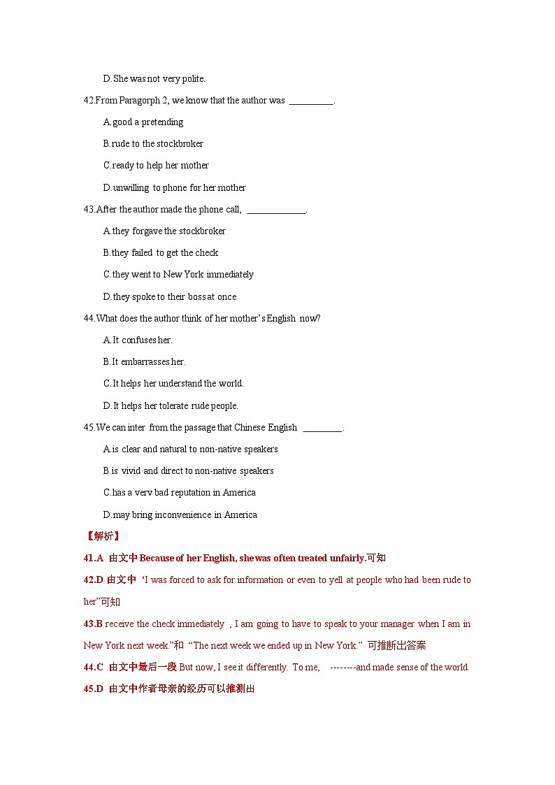 专题19 人物传记、故事类阅读理解 2010-2019年近10年高考英语真题分项版汇编（含详解）第2页