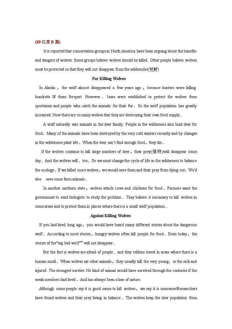 专题19 人物传记、故事类阅读理解 2010-2019年近10年高考英语真题分项版汇编（含详解）第3页