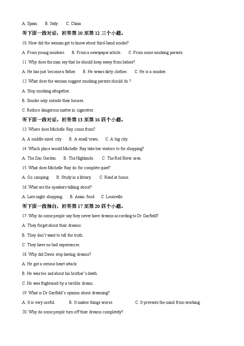 四川省江油中学2022-2023学年高二英语下学期期中考试试题（Word版附解析）02