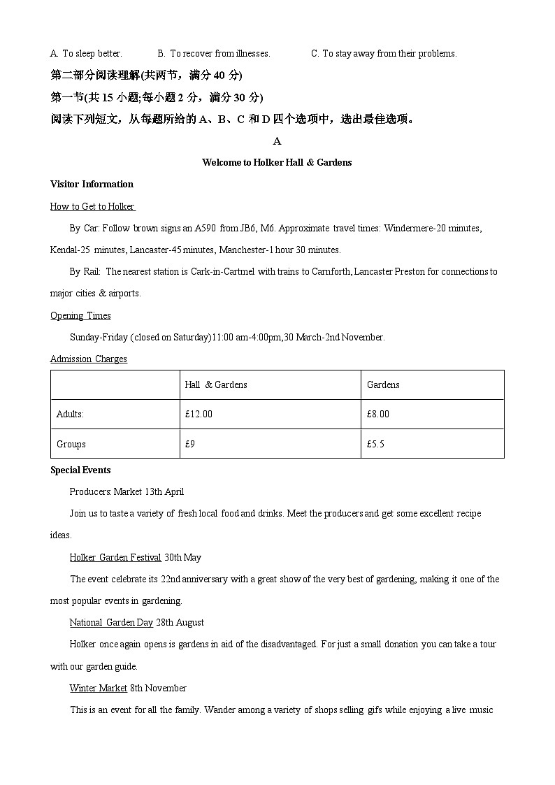 四川省江油中学2022-2023学年高二英语下学期期中考试试题（Word版附解析）03