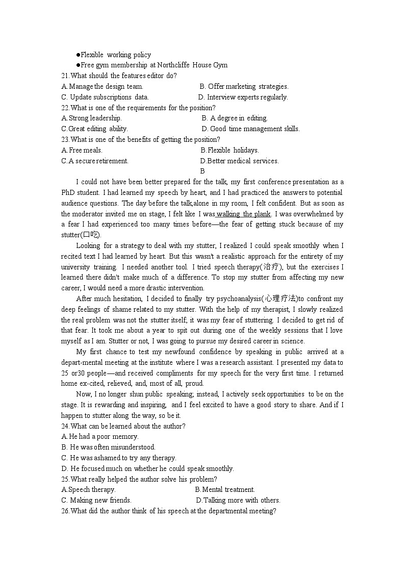 2023届广东省梅州市大埔县高三下学期二模英语试题02