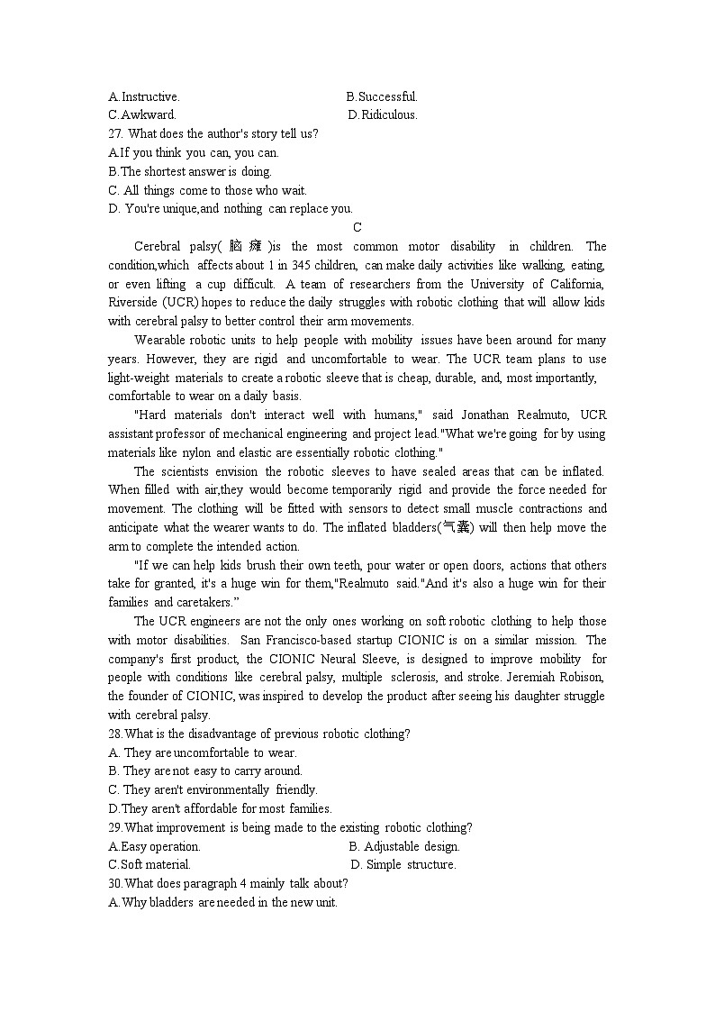 2023届广东省梅州市大埔县高三下学期二模英语试题03