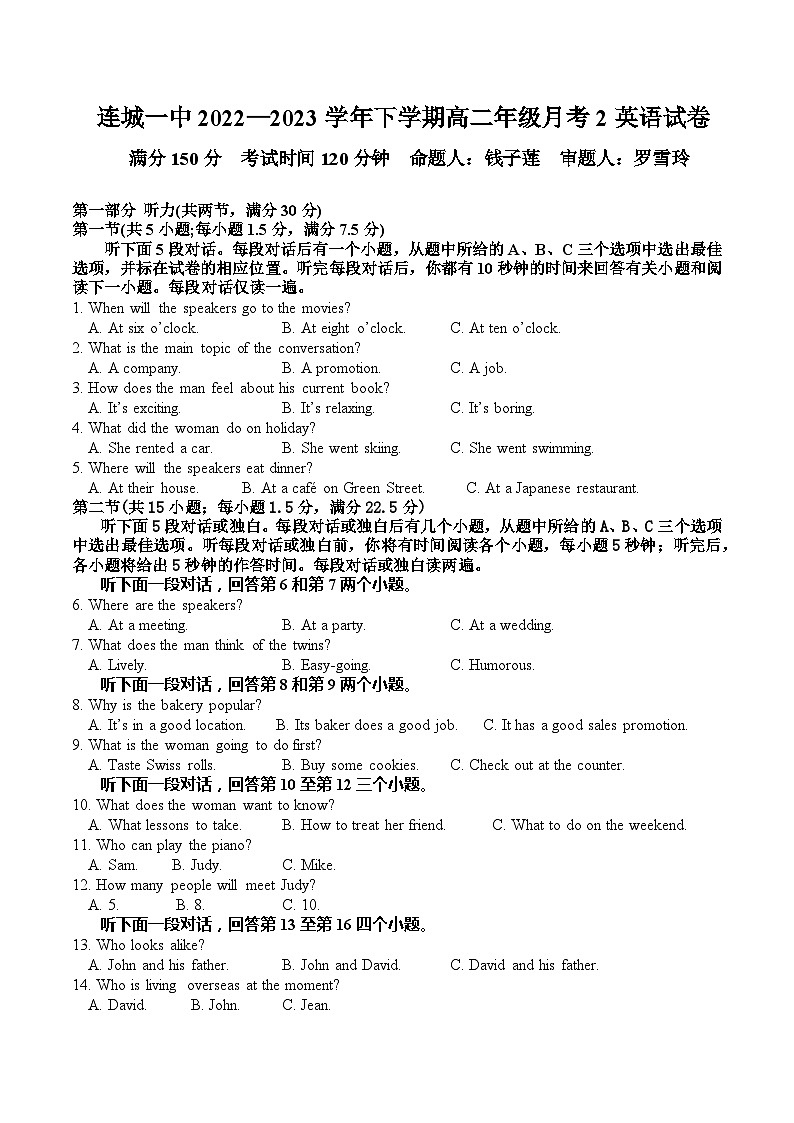 福建省连城县第一中学2022-2023学年高二下学期5月月考英语试题第1页