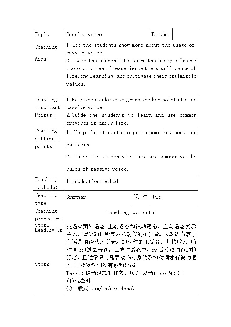 Unit2 Lessons in life Period3 Using language 教案-2022-2023学年高中英语外研版（2019）选择性必修第四册01