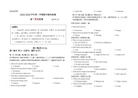 山东省青岛市第五十八中学2022-2023学年高一下学期期中考试英语试题