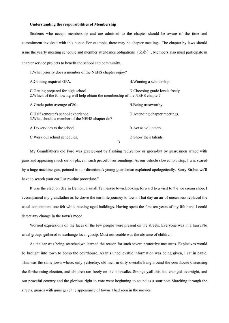 2023届山东省中学联盟高三高考考前热身押题 英语 PDF版02