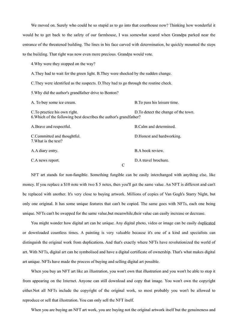 2023届山东省中学联盟高三高考考前热身押题 英语 PDF版03