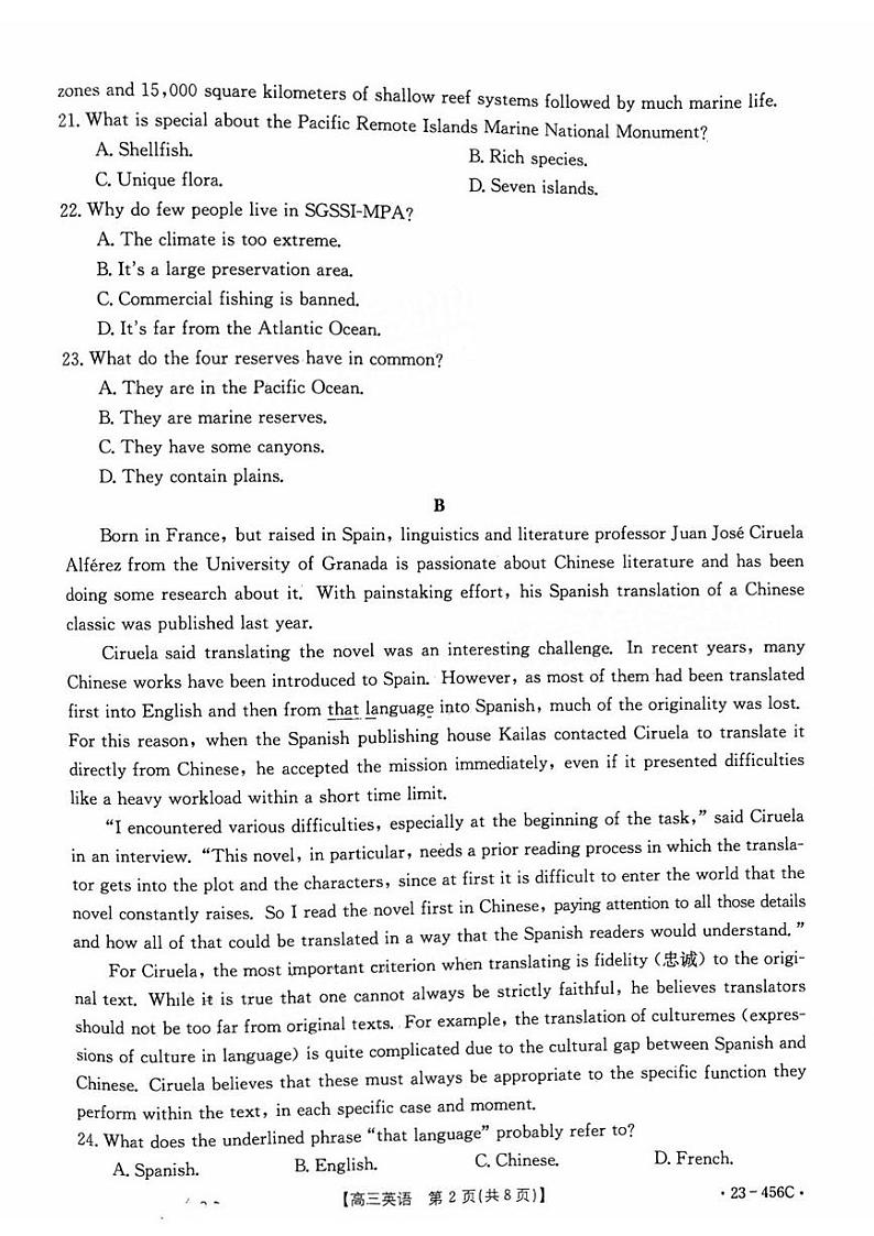2023届广东省广东省部分学校高三5月联合考试模拟预测英语试题02