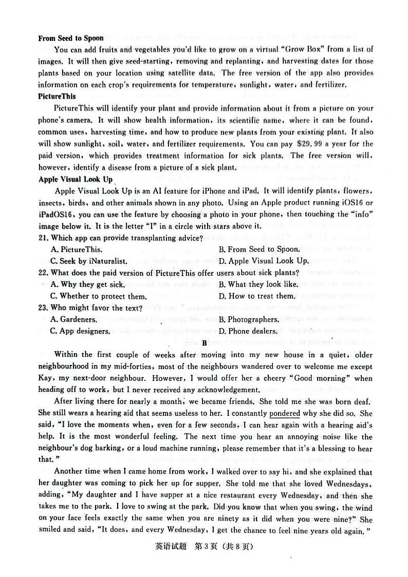 2023届河南省名校青桐鸣大联考高三5月英语试题03