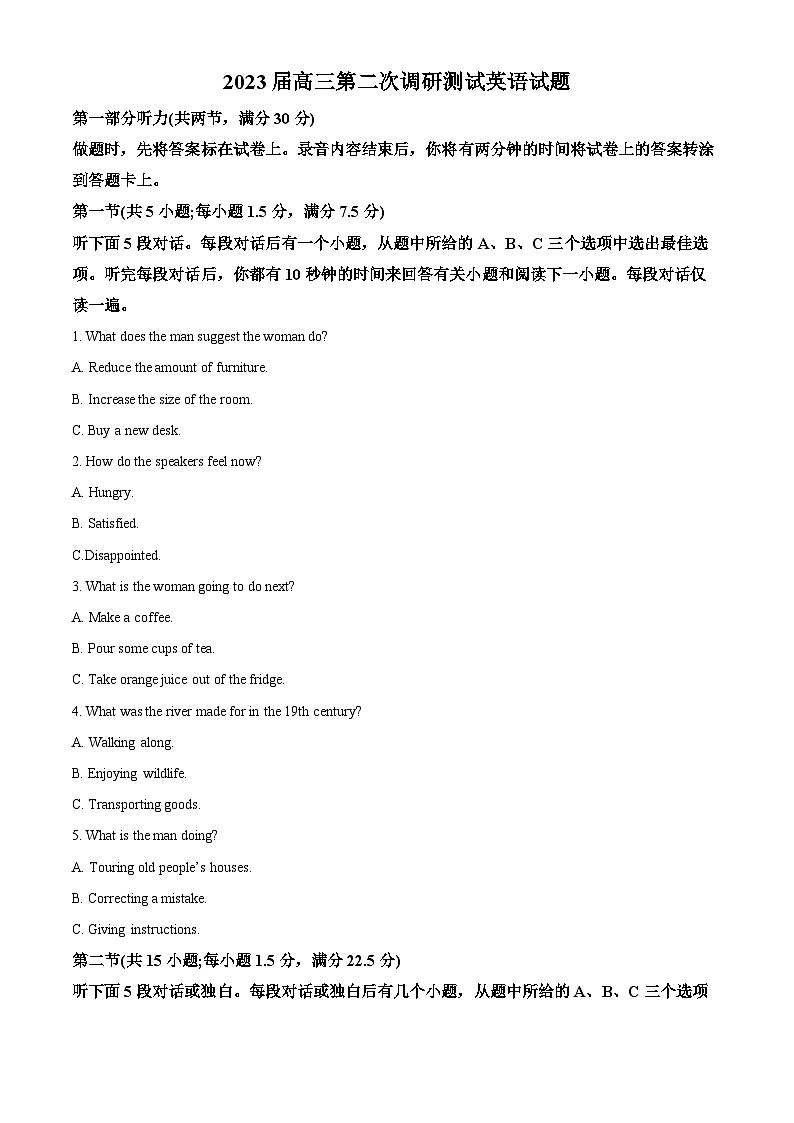 精品解析：2023届江苏省苏北七市高三二模英语试题（原卷版）第1页