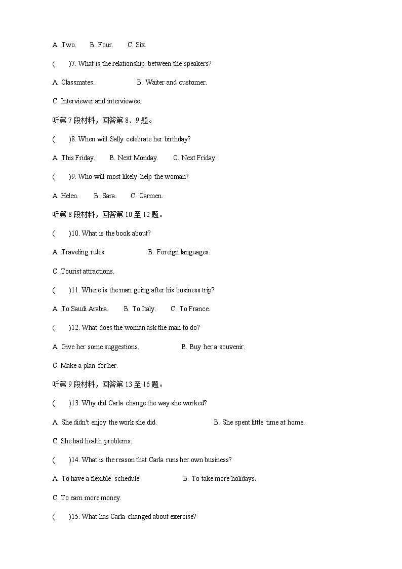 2022-2023学年江苏省海安市高三上学期期末考试英语word版含答案第2页