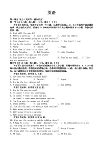 江西省万安中学2022-2023学年高二下学期5月期中英语试题