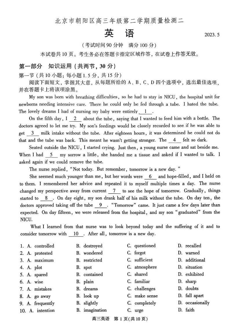 北京市朝阳区2023届高三下学期二模英语试卷+答案01