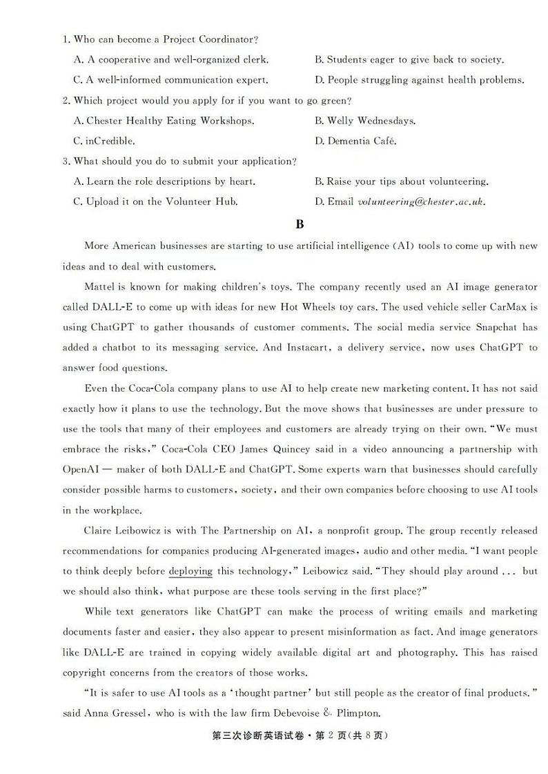 2023年甘肃省第三次高考诊断考试（三模） 英语第2页