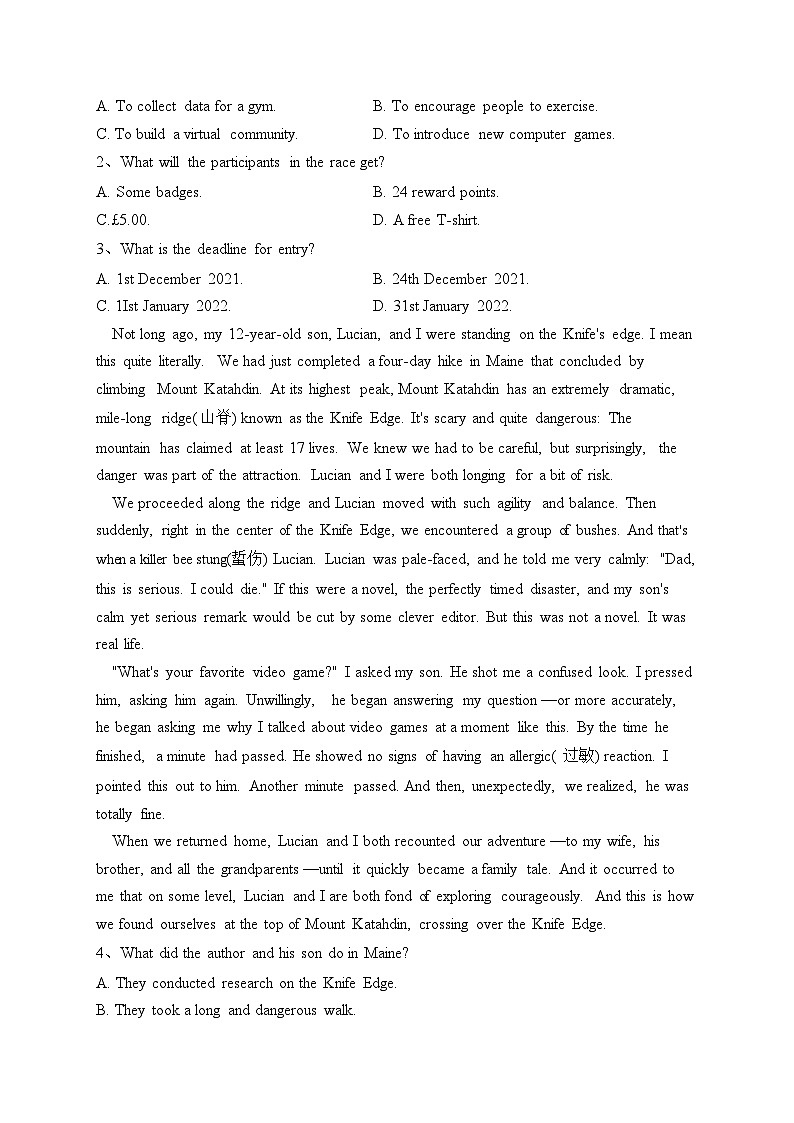 曲靖市第二中学2023届高三下学期第二次联考英语试卷（含答案）第2页