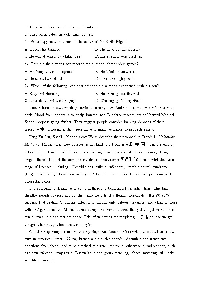 曲靖市第二中学2023届高三下学期第二次联考英语试卷（含答案）第3页