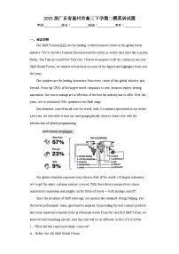 2023届广东省惠州市高三下学期二模英语试题（含答案）