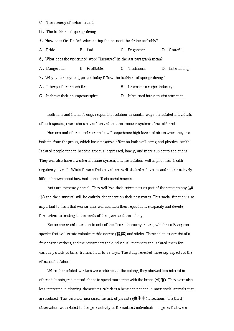 2023届河南省部分重点高中高三下学期5月顶尖计划联考英语试题（含答案）03