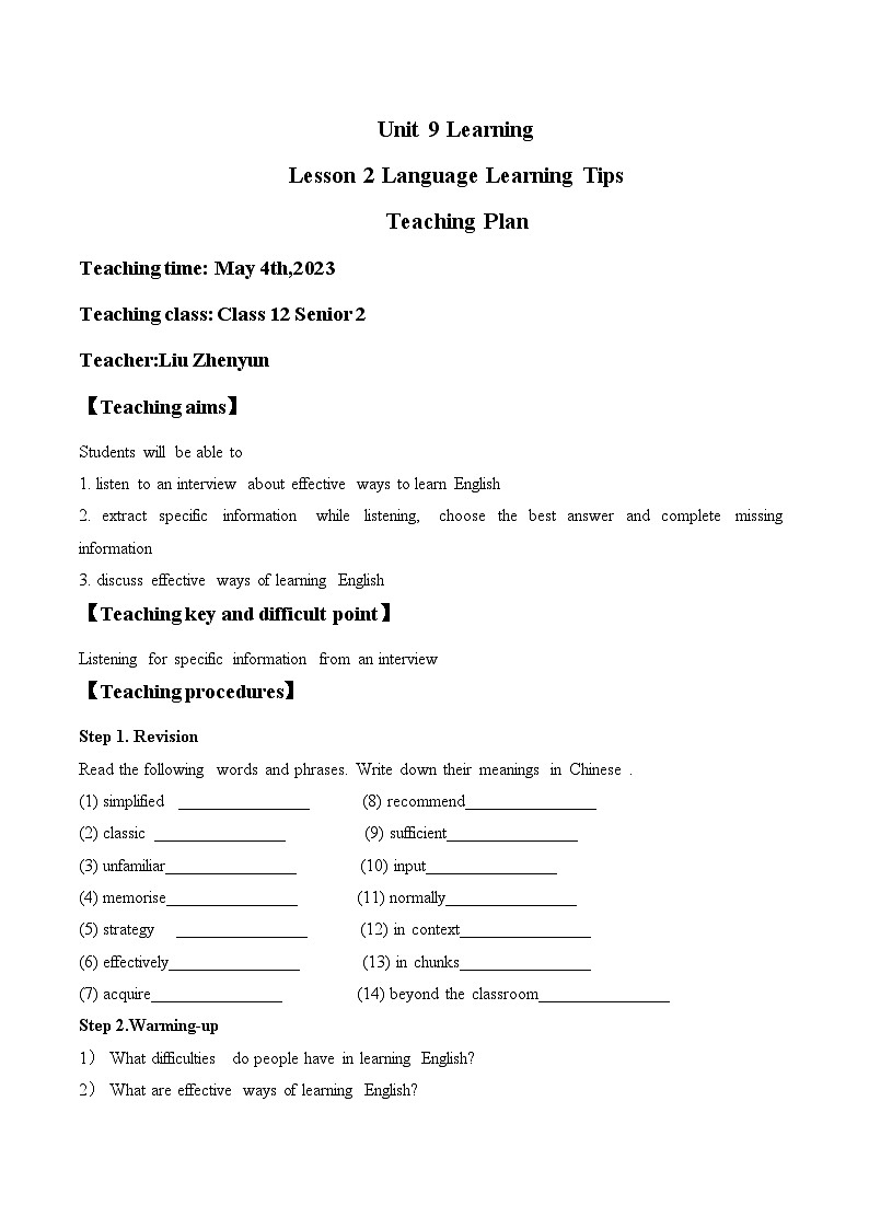 Unit 9 Learning Lesson 2 Language Learning Tips 教案-2022-2023学年高中英语北师大版（2019）必修第三册01