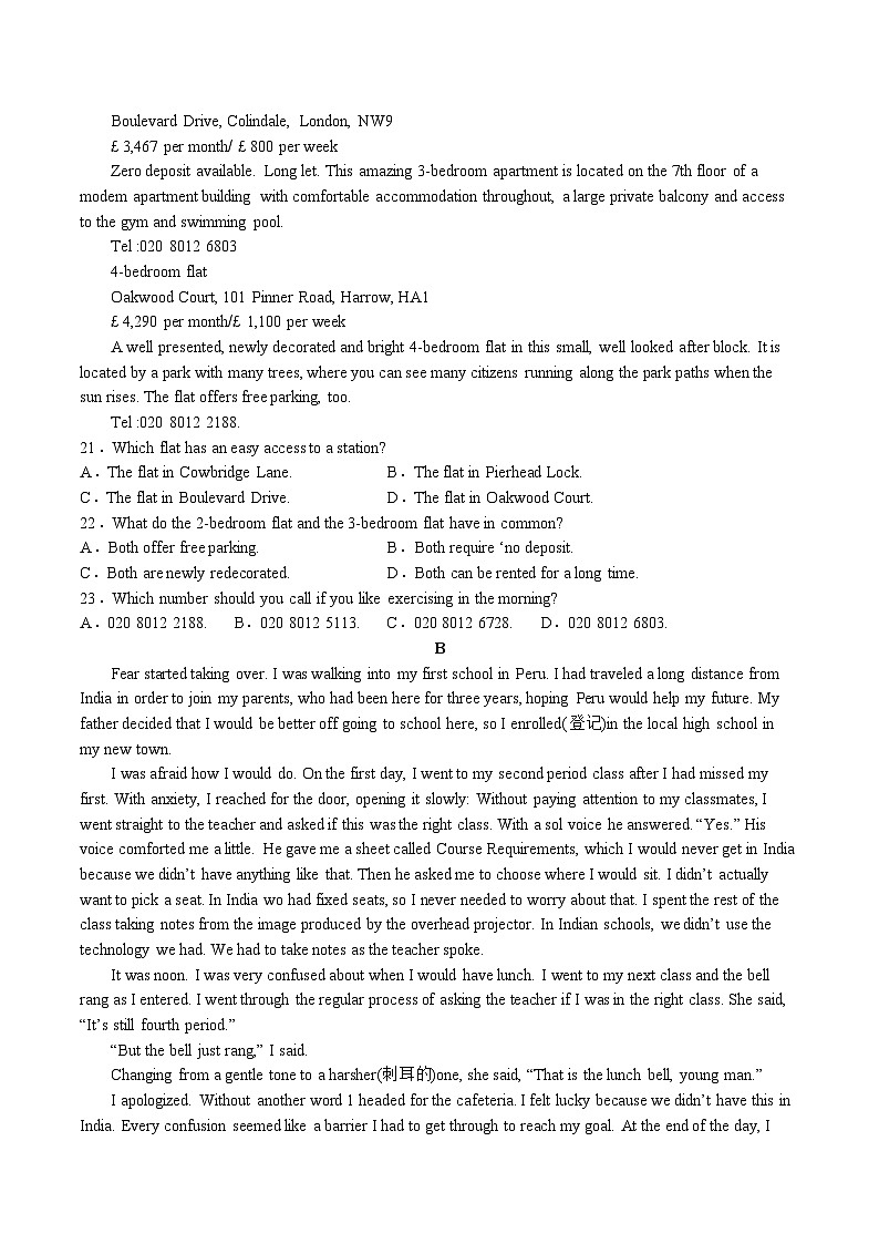 四川省宜宾市第四中学校2022-2023学年高一下学期5月期中英语试题03