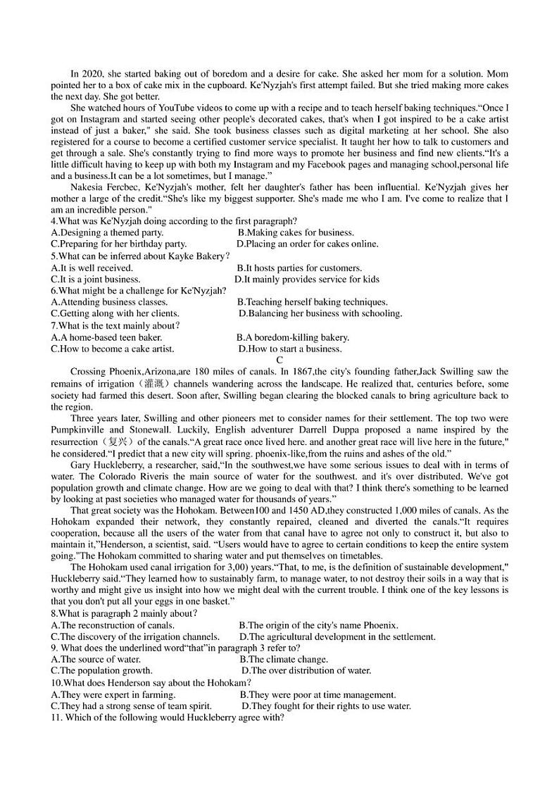 2023届山东省日照市高考二模英语试题02