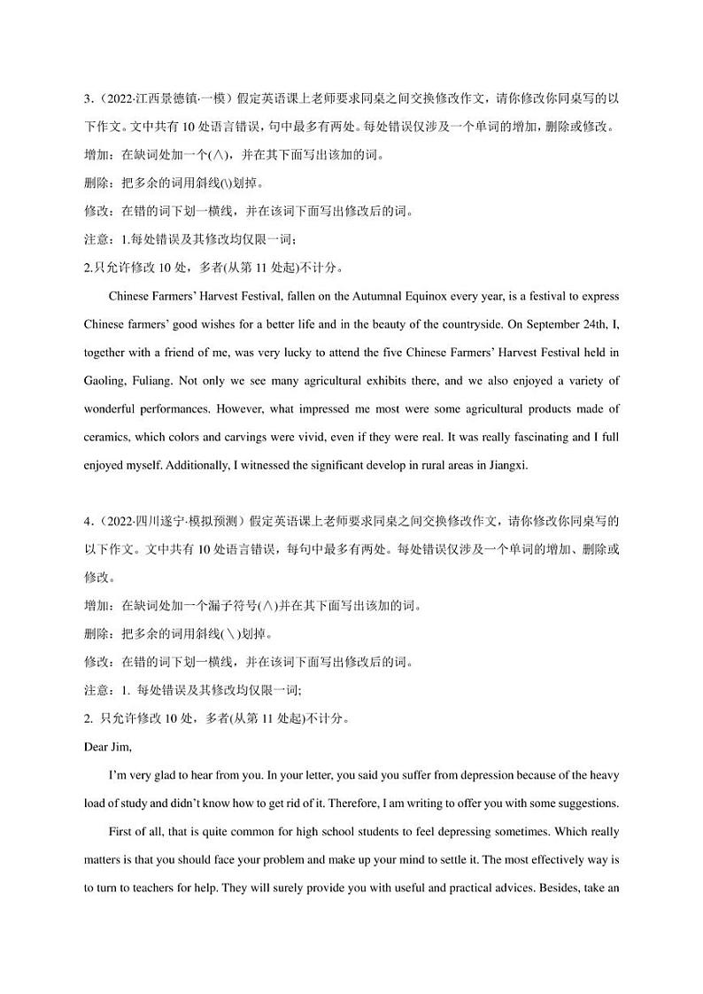 专题05 短文改错（最新名校模拟题）-冲刺2023年高考英语终极题型预测（全国卷专用）第2页