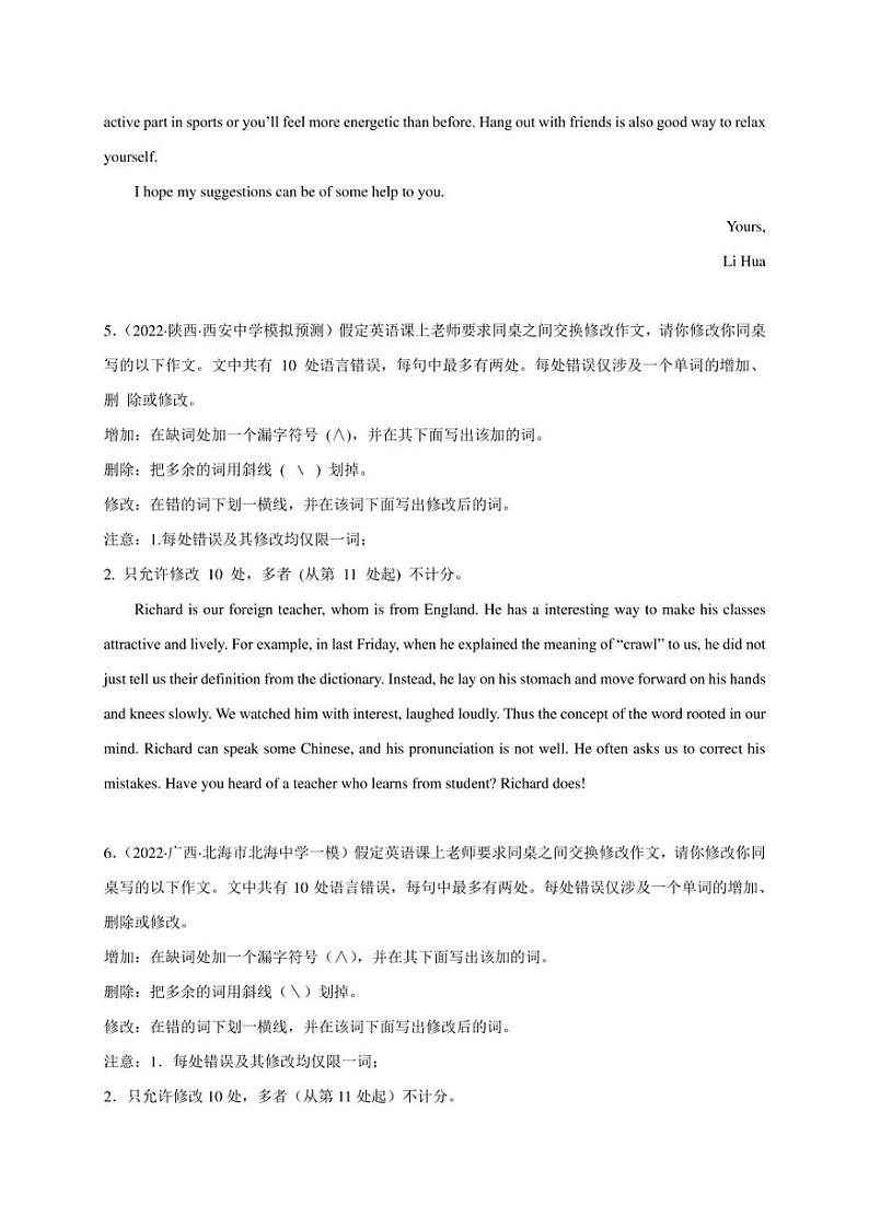 专题05 短文改错（最新名校模拟题）-冲刺2023年高考英语终极题型预测（全国卷专用）第3页