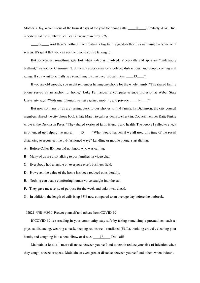 专题02 七选五（最新名校模拟题）-冲刺2023年高考英语终极题型预测（全国卷专用）第3页