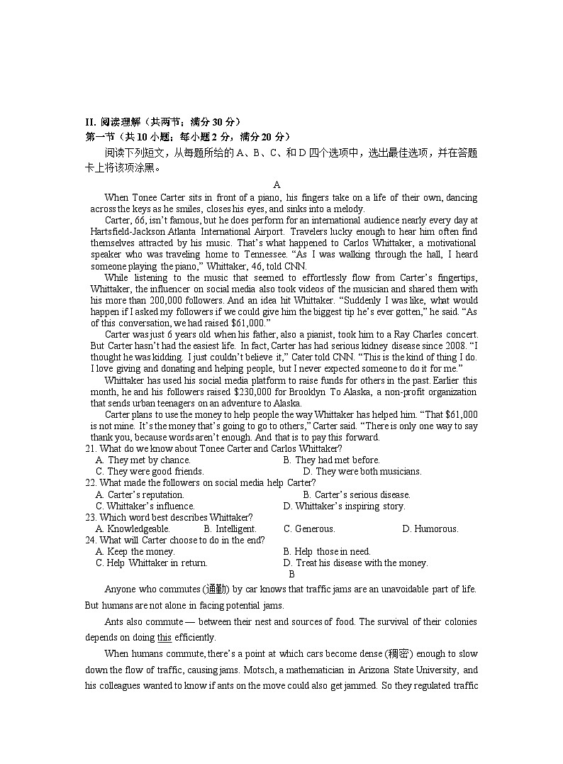 浙江省宁波市效实中学2022-2023学年高一英语下学期期中考试试题（Word版附答案）03
