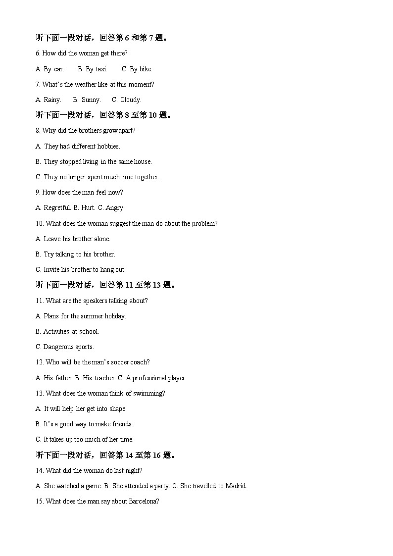 精品解析：重庆市巴蜀中学校高三下学期3月月考英语试题（解析版）第2页