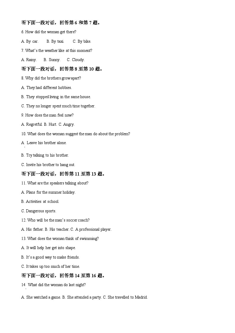 精品解析：重庆市巴蜀中学校高三下学期3月月考英语试题（原卷版）第2页