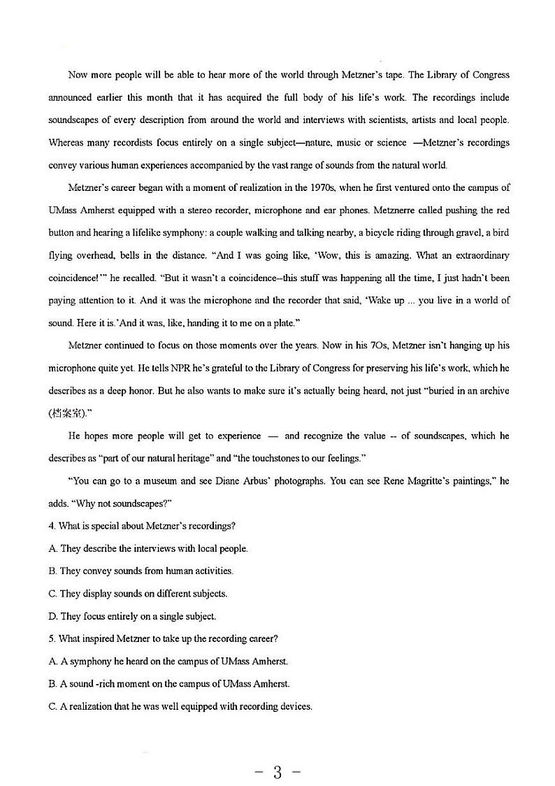 2023年英语高考押题预测卷3（山东卷、广东卷）03