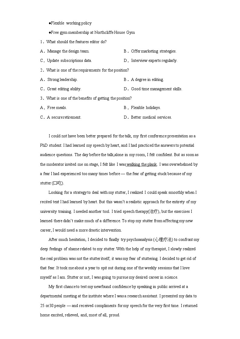 2023届广东省梅州市大埔县高三下学期二模英语试题（含答案）第2页