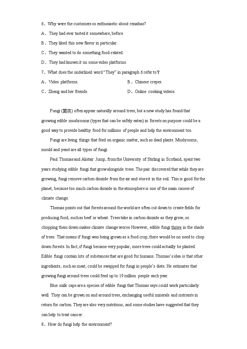 2023届江西省九江市高三下学期第三次模拟考试英语试题（含答案）03