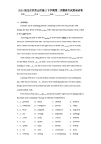 2023届北京市房山区高三下学期第二次模拟考试英语试卷-（含答案）