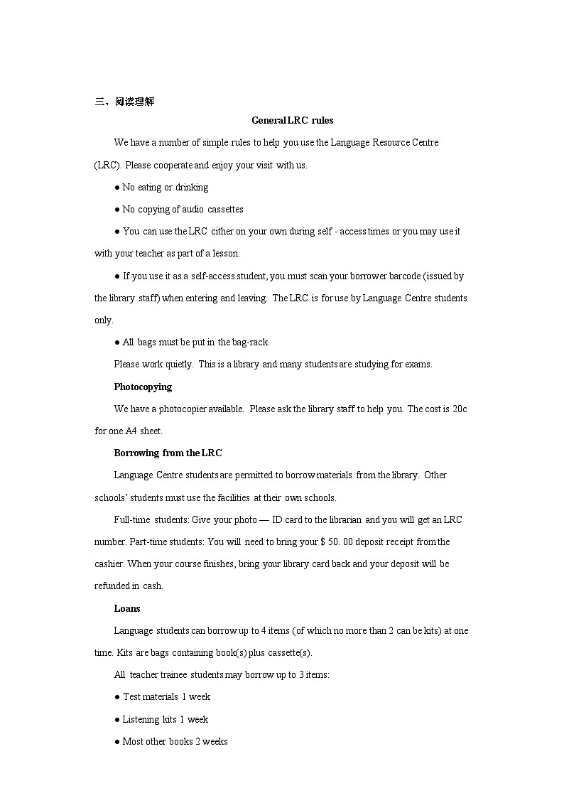 2023届北京市房山区高三下学期第二次模拟考试英语试卷-（含答案）03